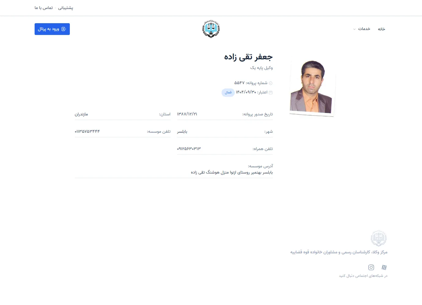 Jafar Taghizadeh profile