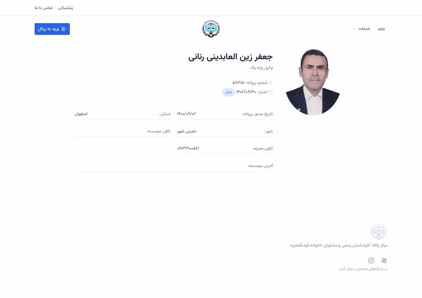 Jafar Zeynolabedini Renani profile