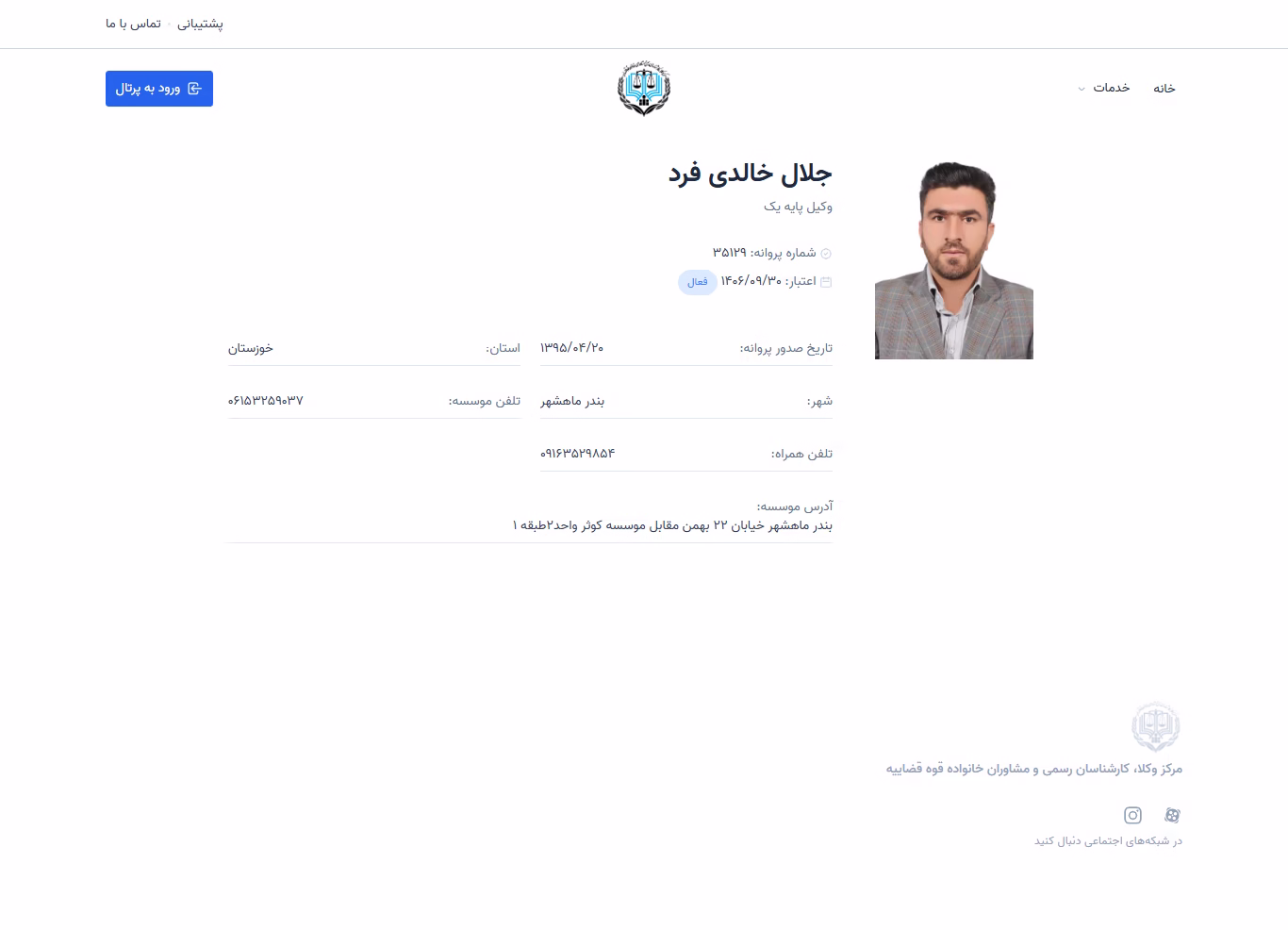 Jalal Khaledi Fard profile