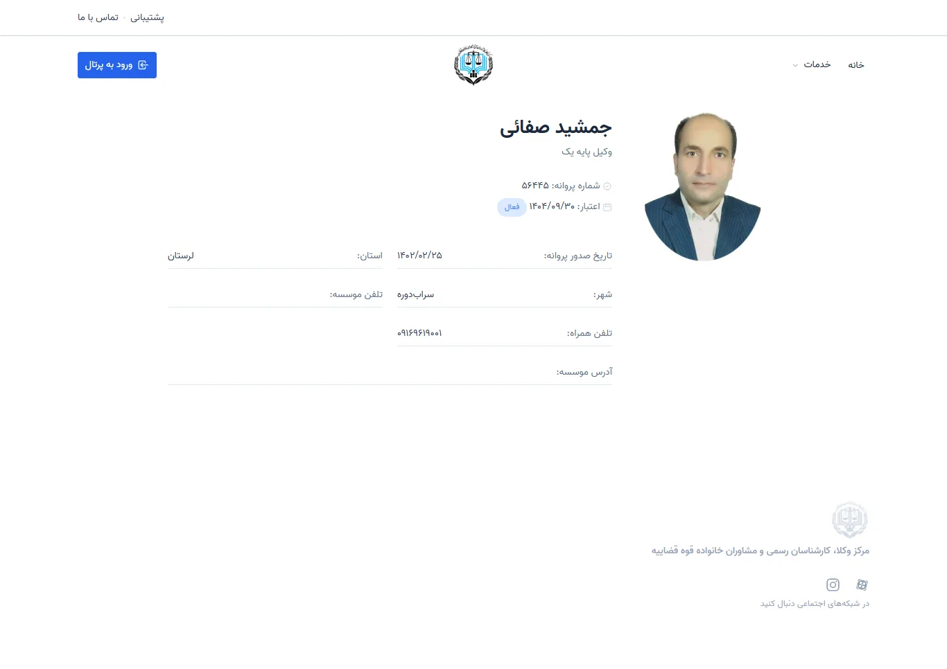 Jamshid Safaei profile