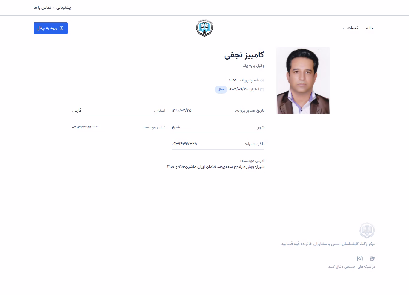 Kambiz Najafi profile