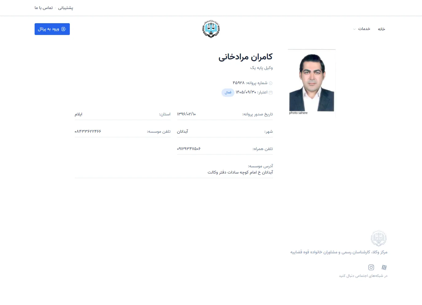 Kamran Moradkhani profile