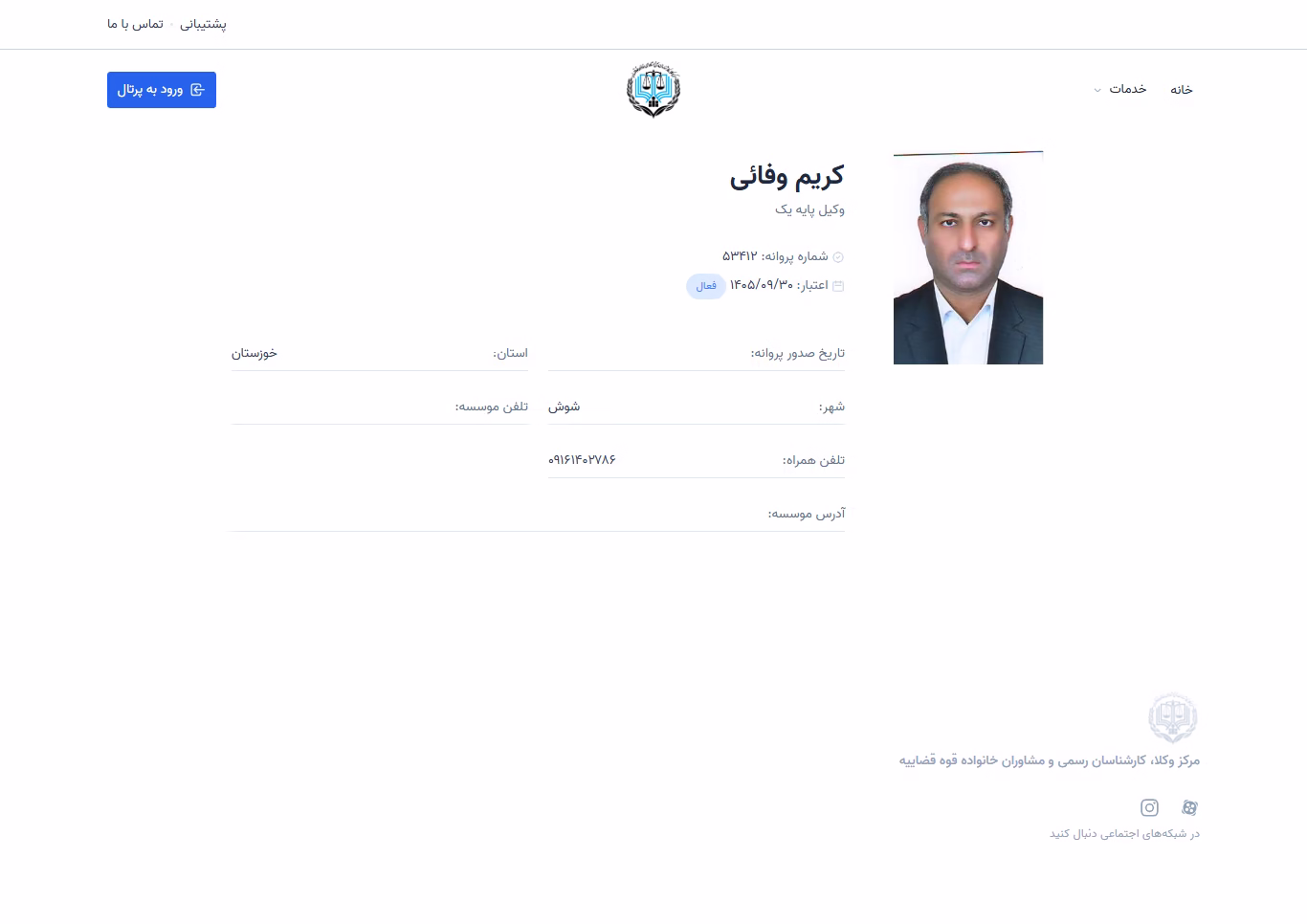 Karim Vafaei profile