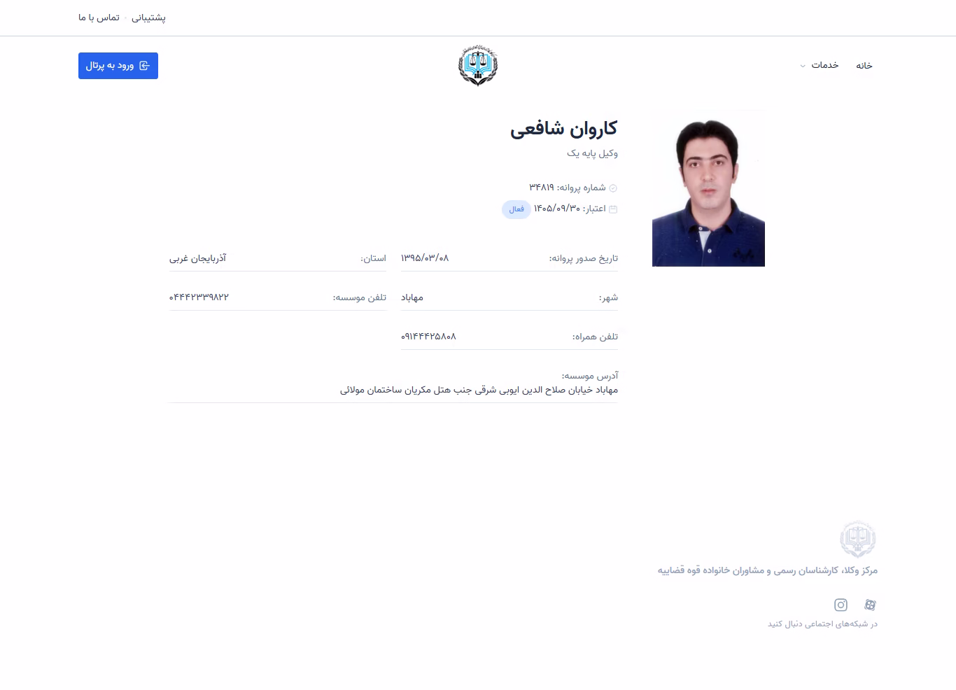 Karvan Shafei profile