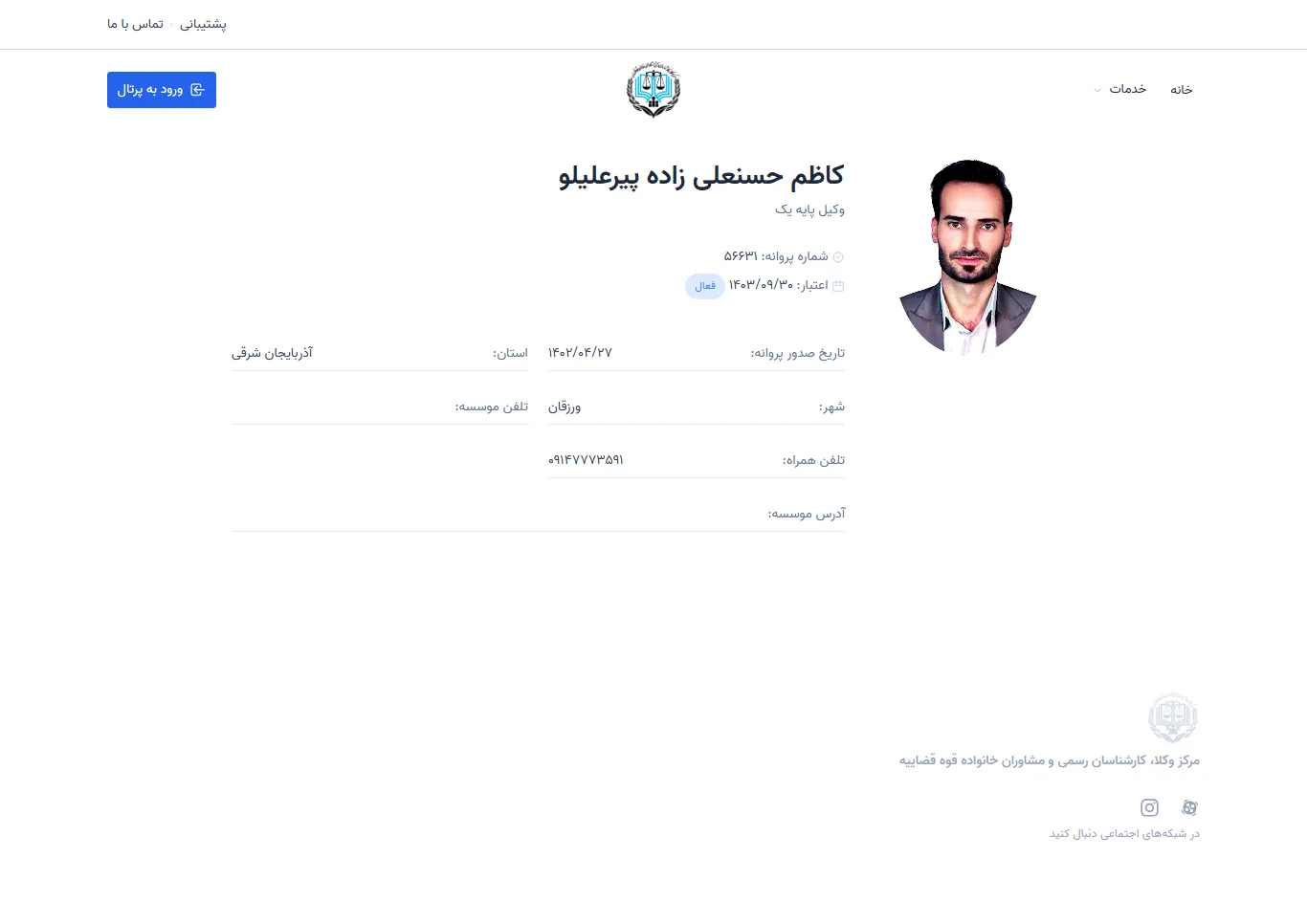 Kazem Hassanalizadeh Piralilou profile