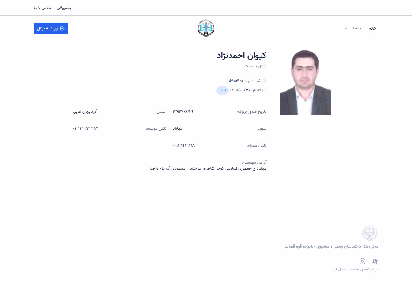 Keyvan Ahmadnejad profile