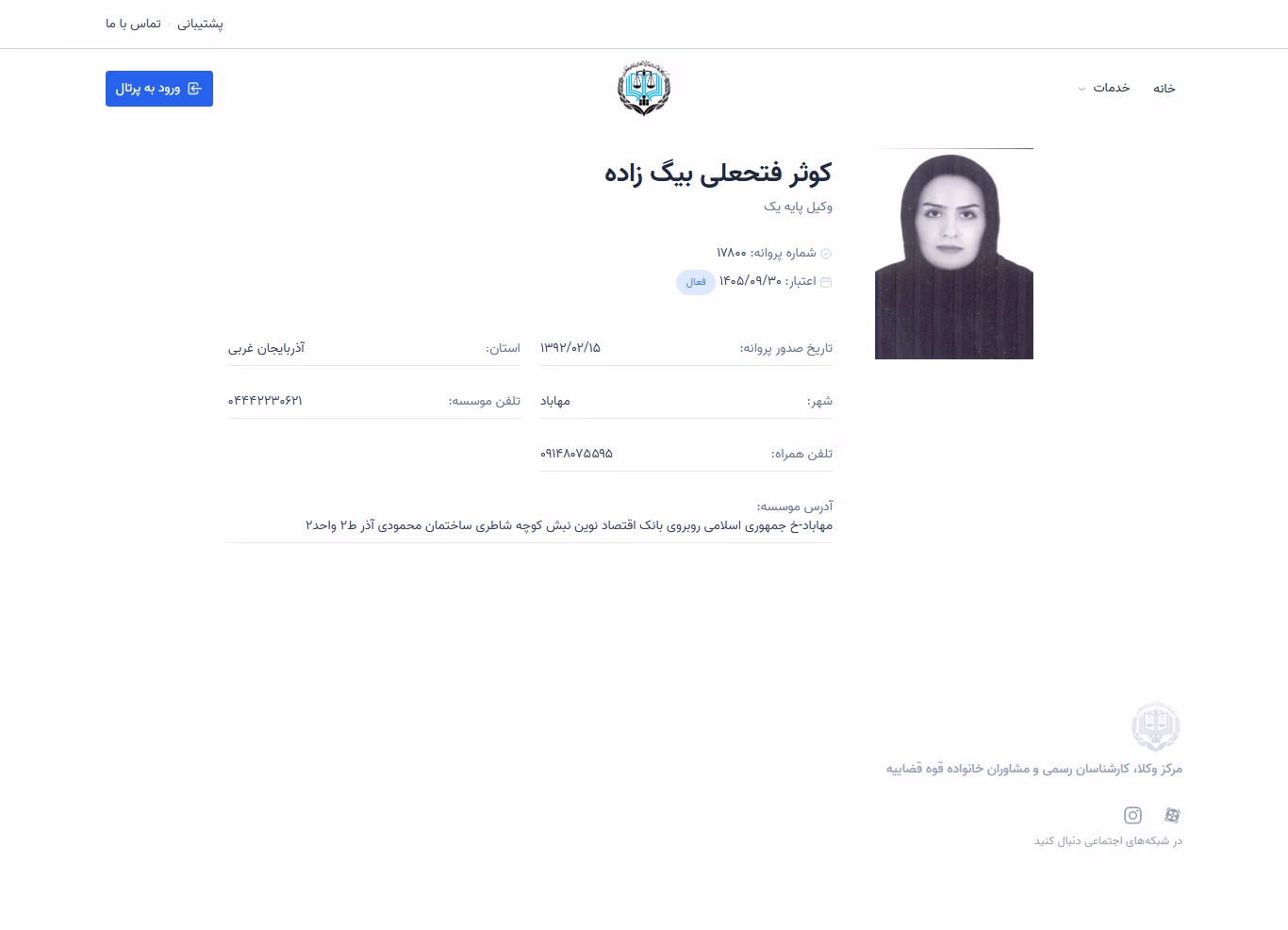 Kosar Fathalibeyg zadeh profile
