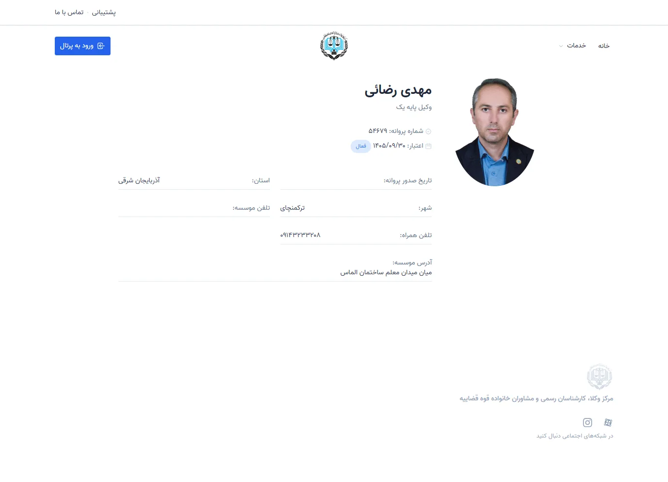 Mahdi Rezaei profile