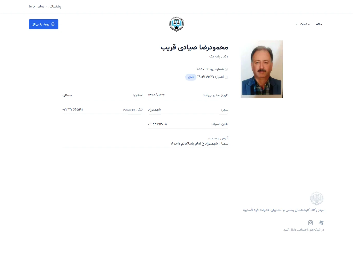 Mahmoudreza Sayadi Gharib profile