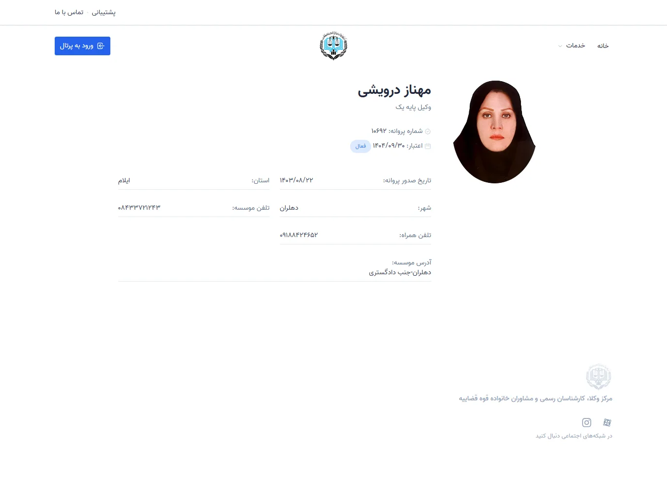 Mahnaz Darvishi profile