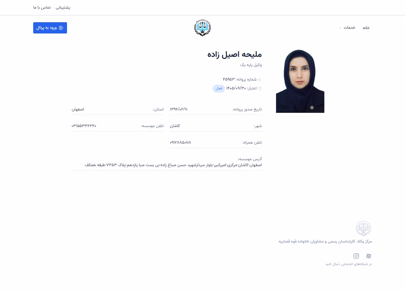 Maliheh Asilzadeh profile