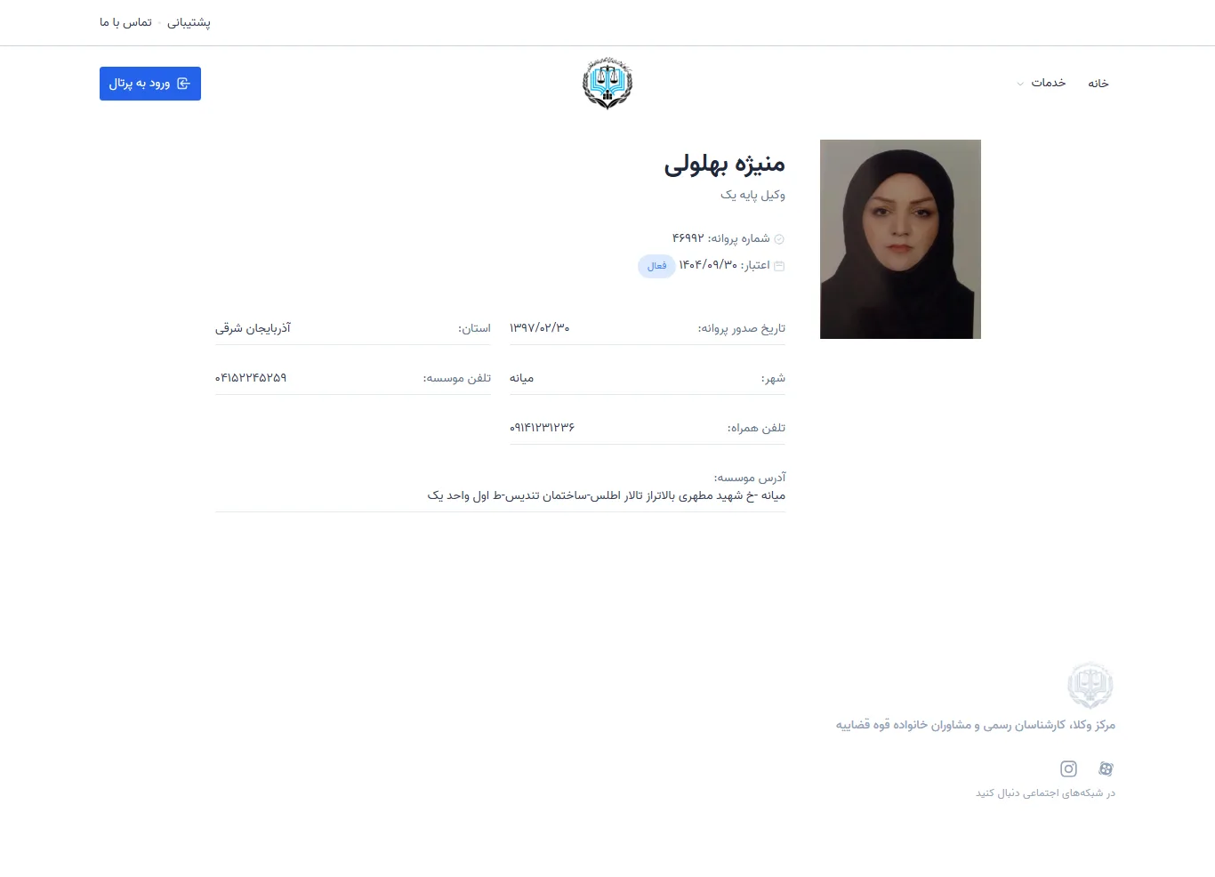 Manijeh Behluli profile