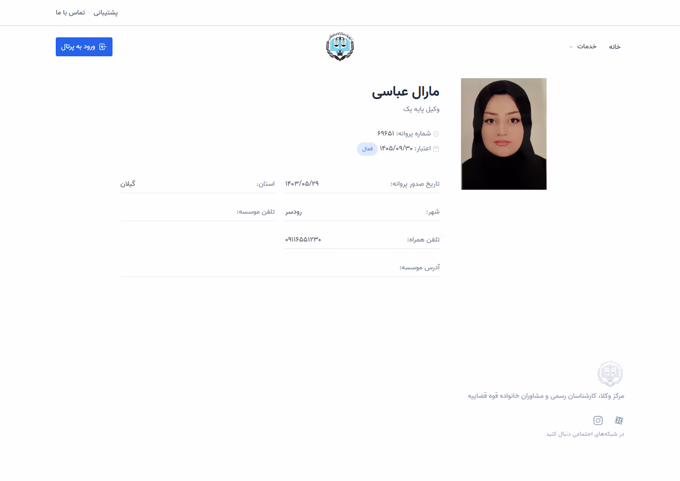 Maral Abbasi profile