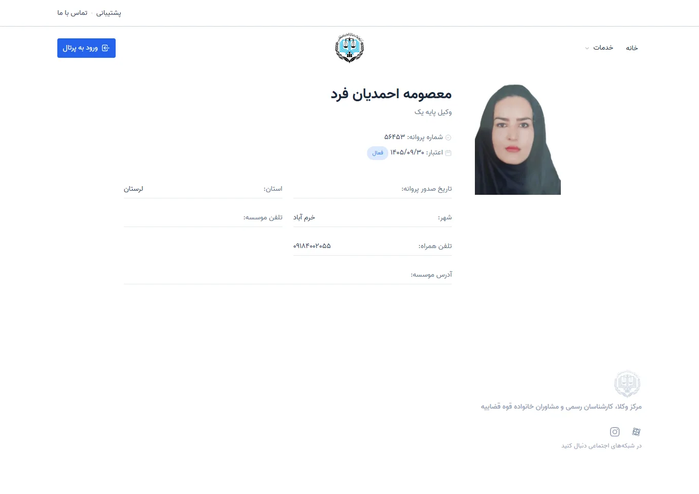 Masoumeh Ahmadian Fard profile