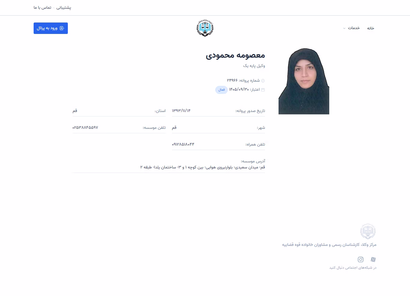 Masoumeh Mahmoudi profile