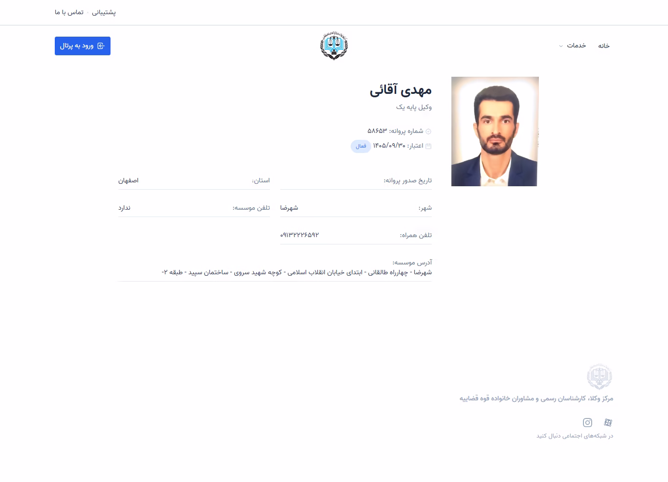 Mehdi Aghaei profile