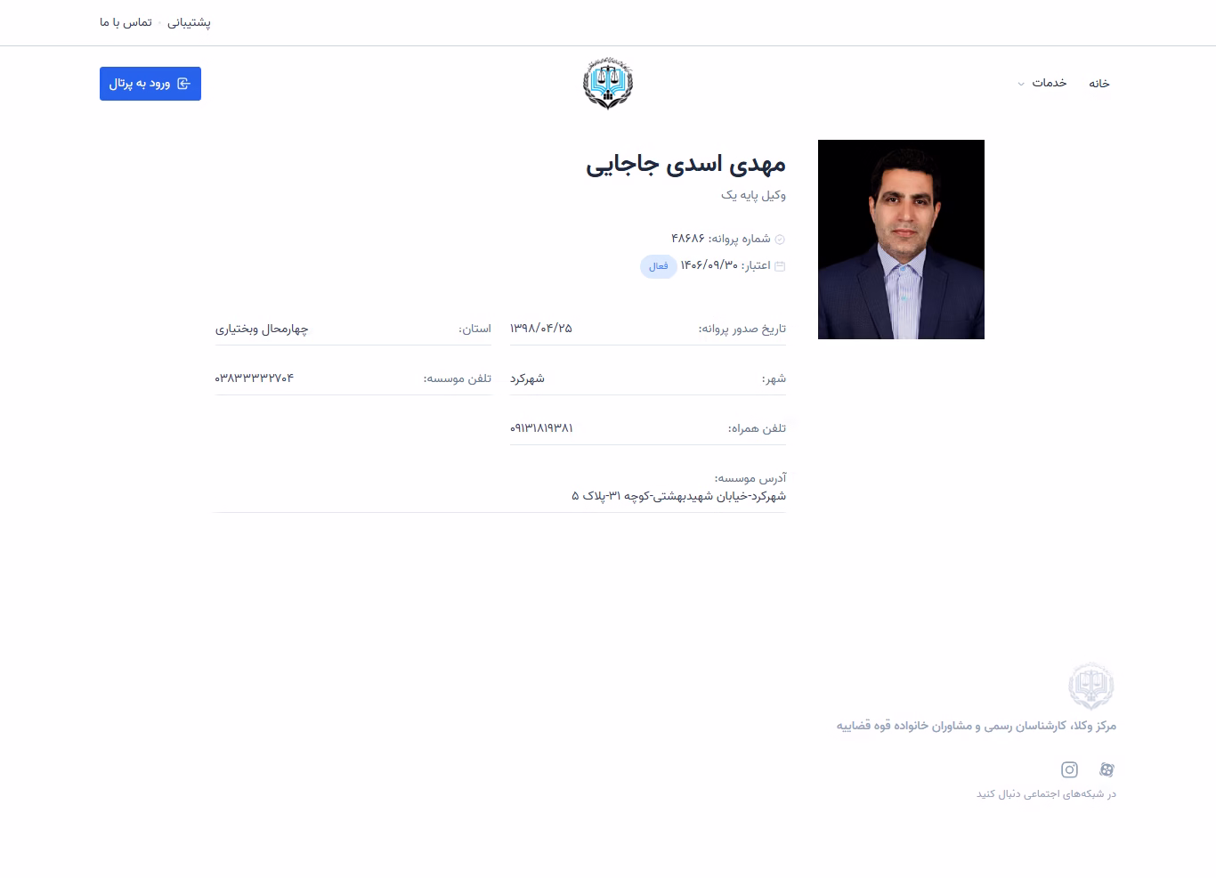 Mehdi Asadi Jajayi profile