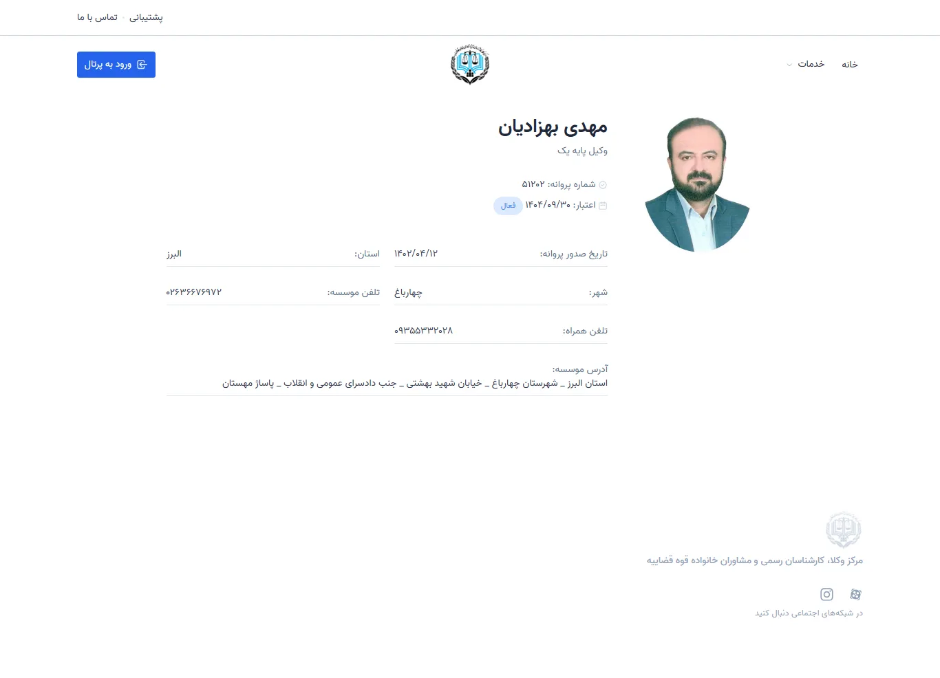 Mehdi Behzadian profile