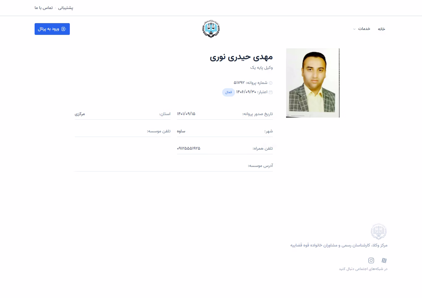 Mehdi Heydari Nouri profile