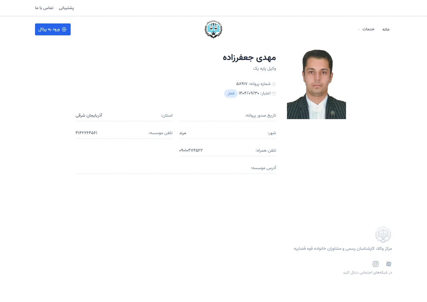 Mehdi Jafarzadeh profile