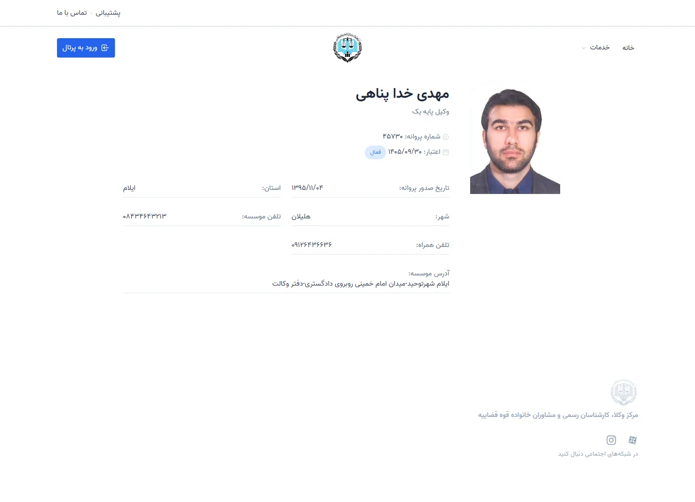 Mehdi Khoda Panahi profile