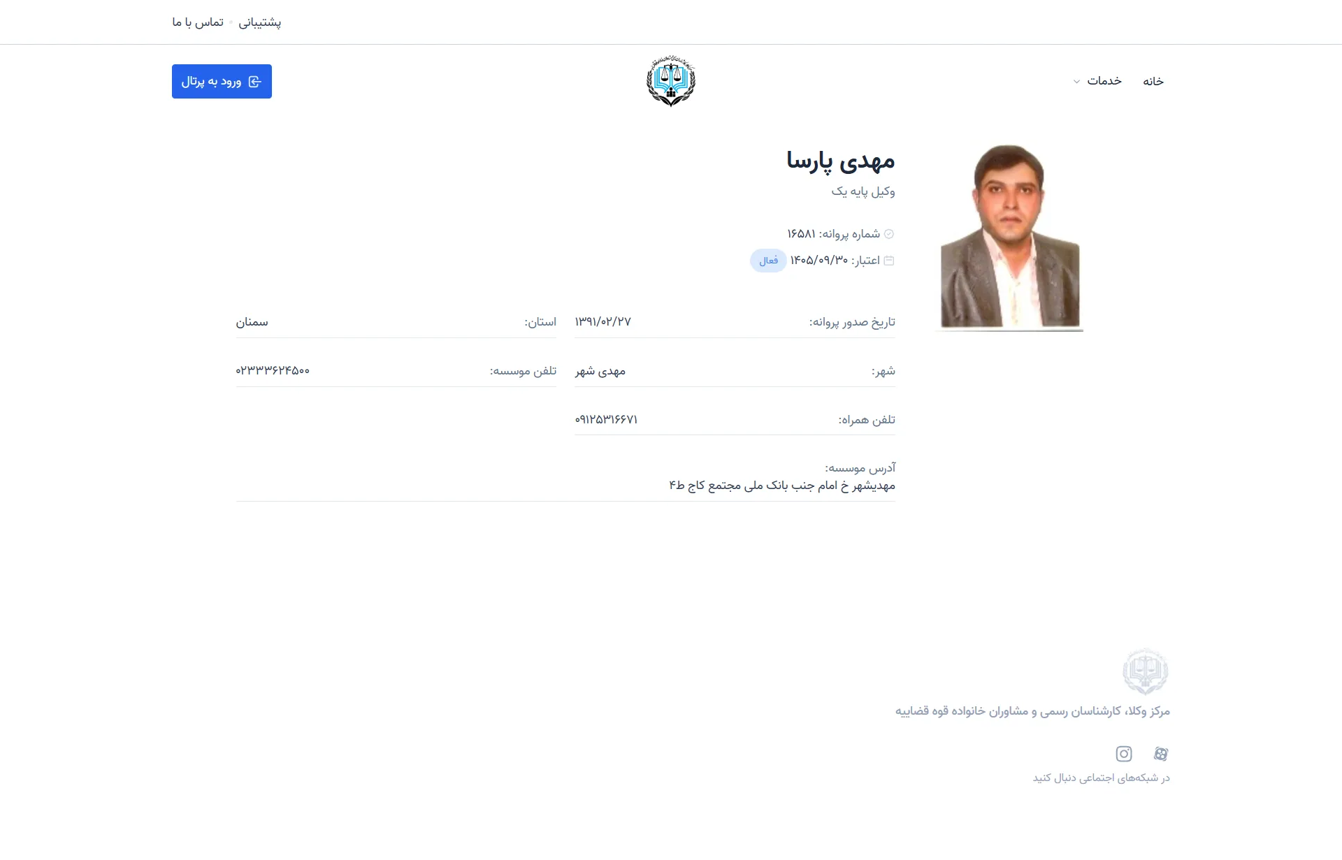 Mehdi Parsa profile