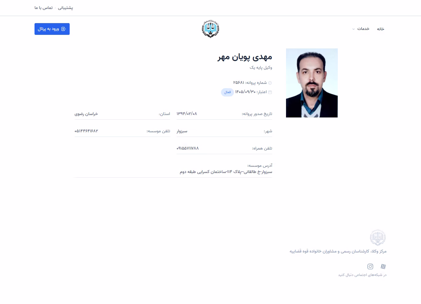 Mehdi Pouyanmehr profile
