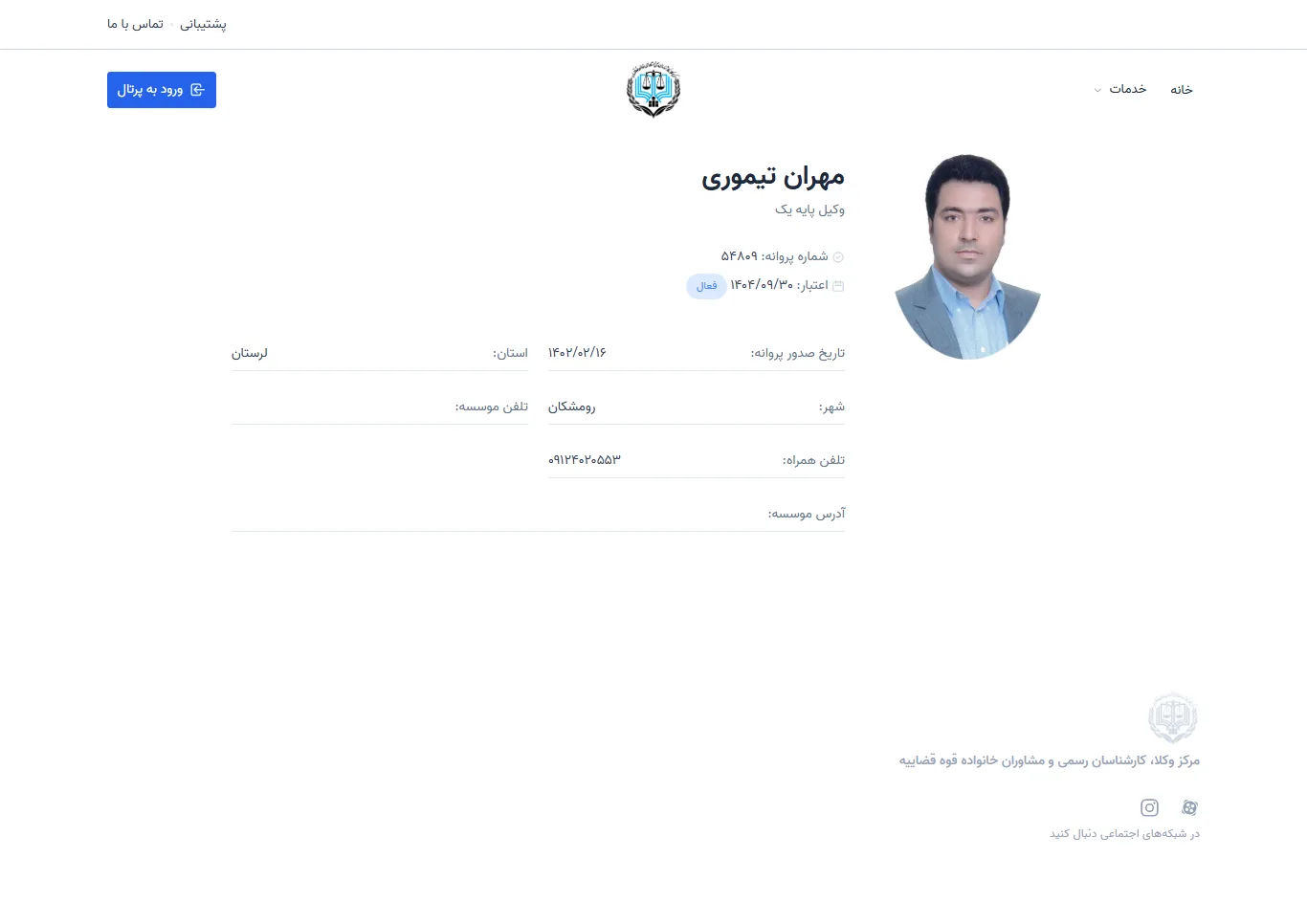 Mehran Teymoori profile