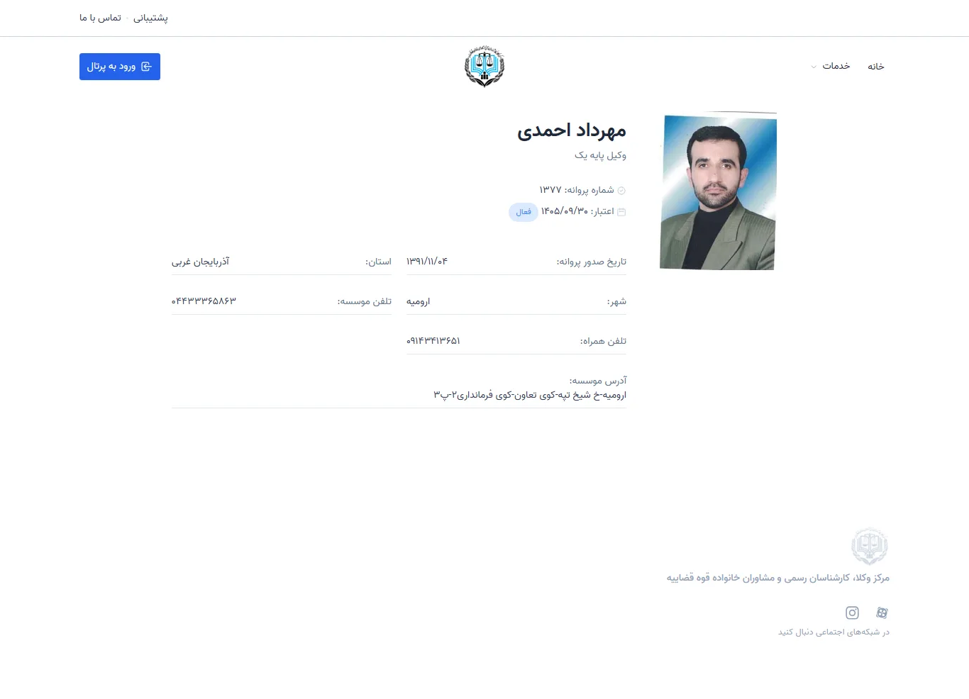 Mehrdad Ahmadi profile