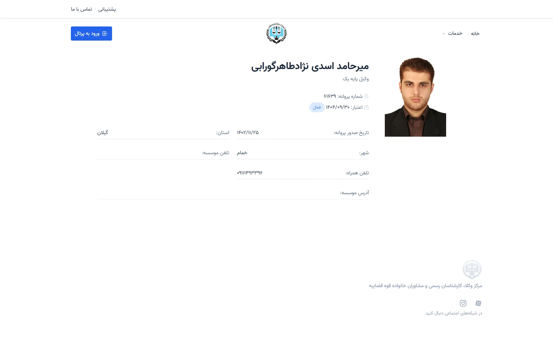 Mir hamed asadinezhad taher gorabi profile