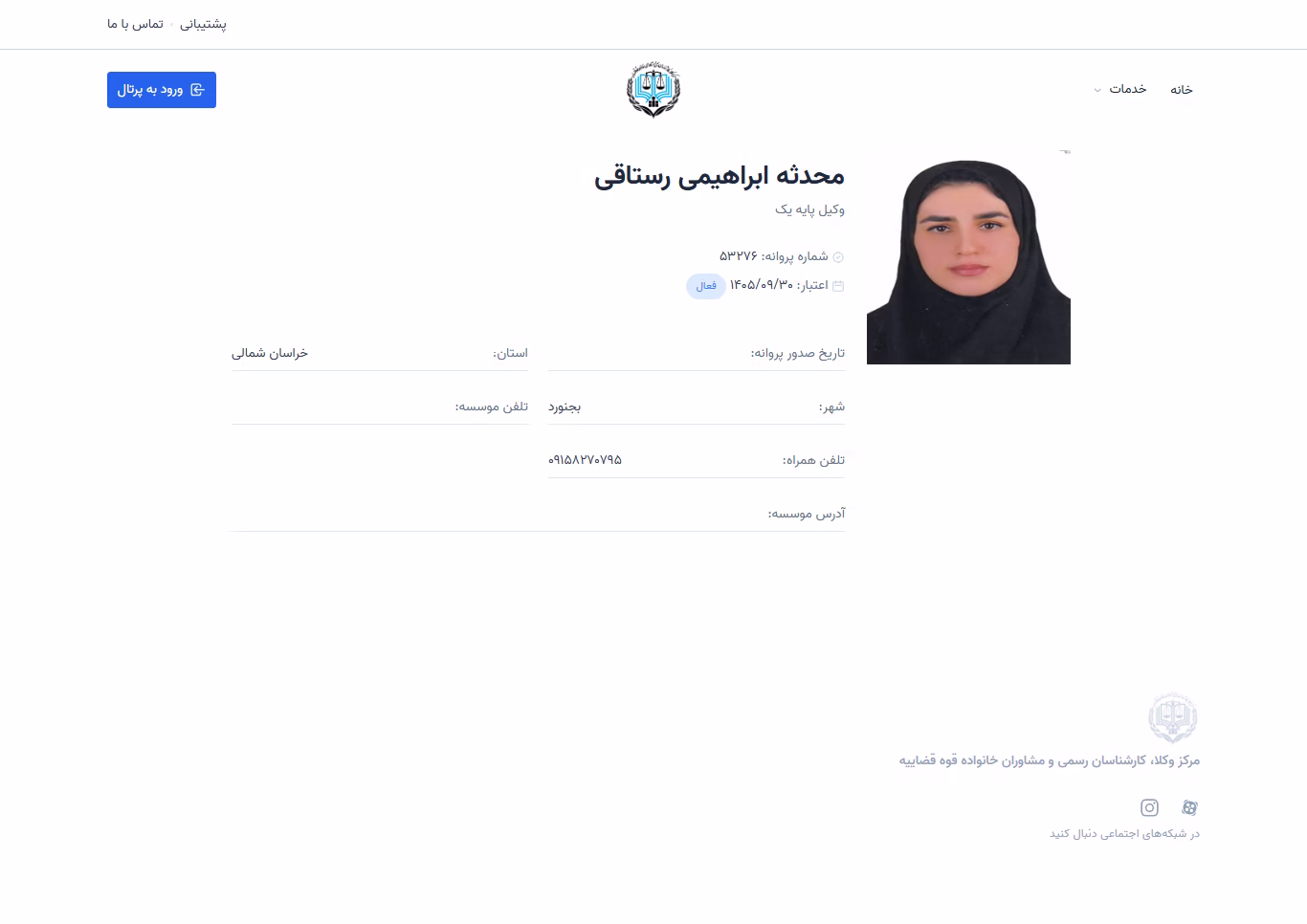 Mohaddeseh Ebrahimi Rastaqi profile