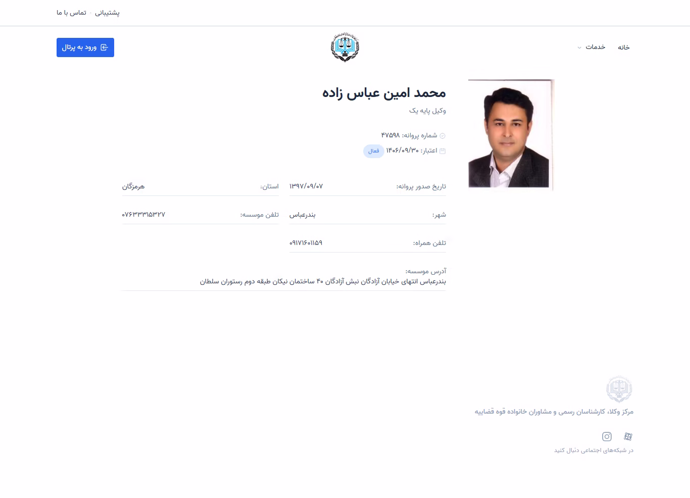 Mohammad Amin Abbaszadeh profile