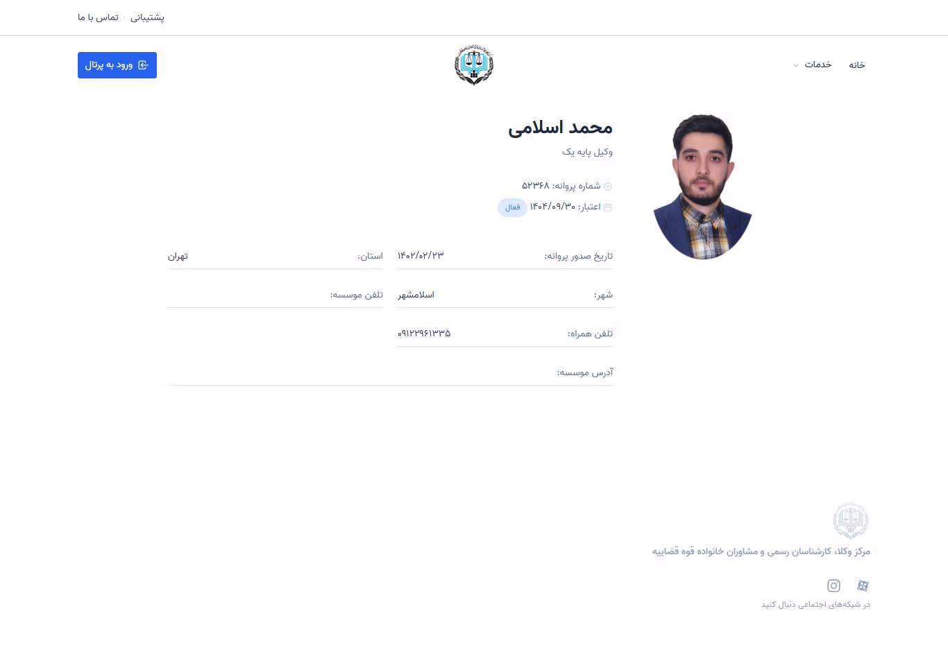 Mohammad Eslami profile