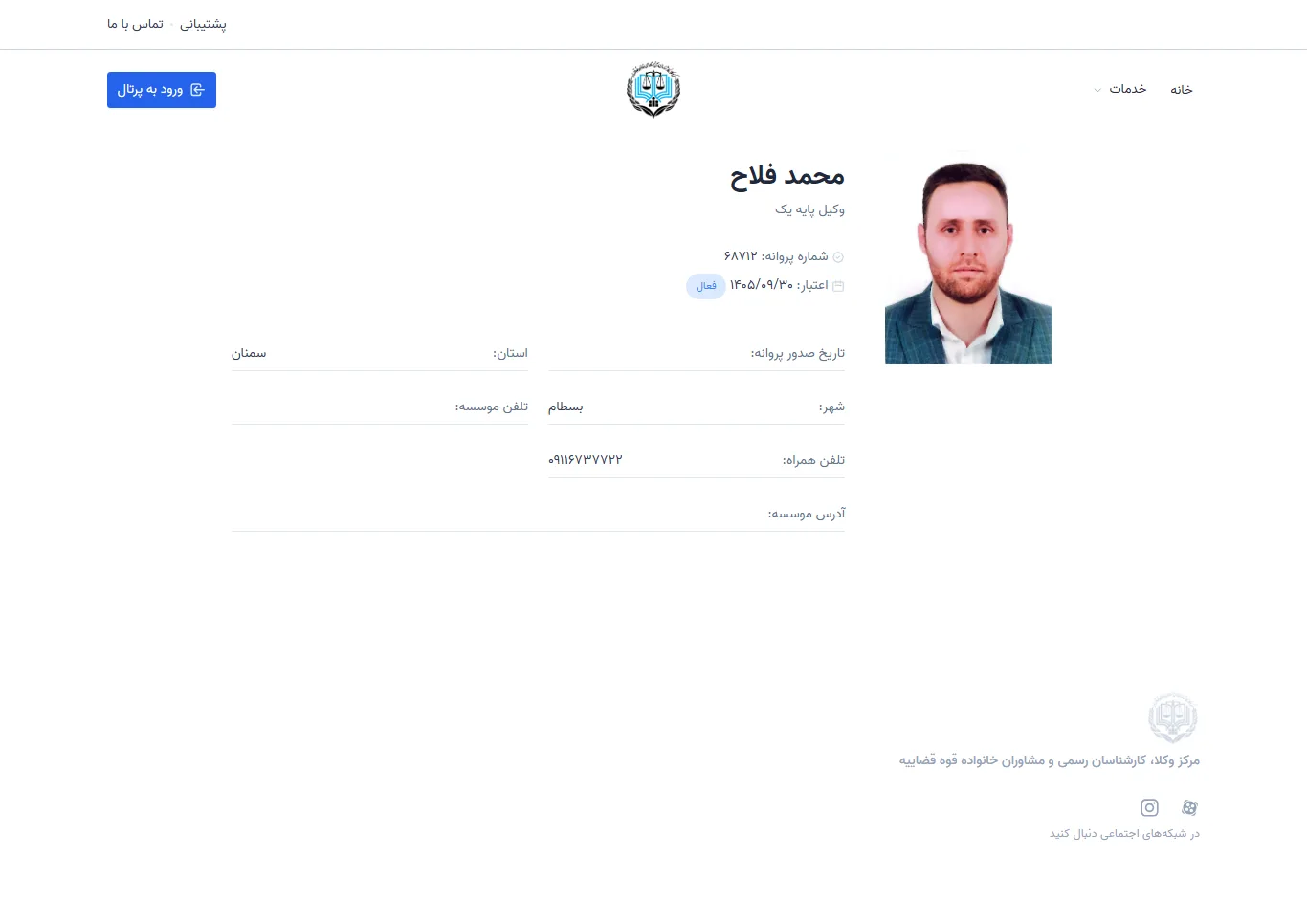 Mohammad Falah profile
