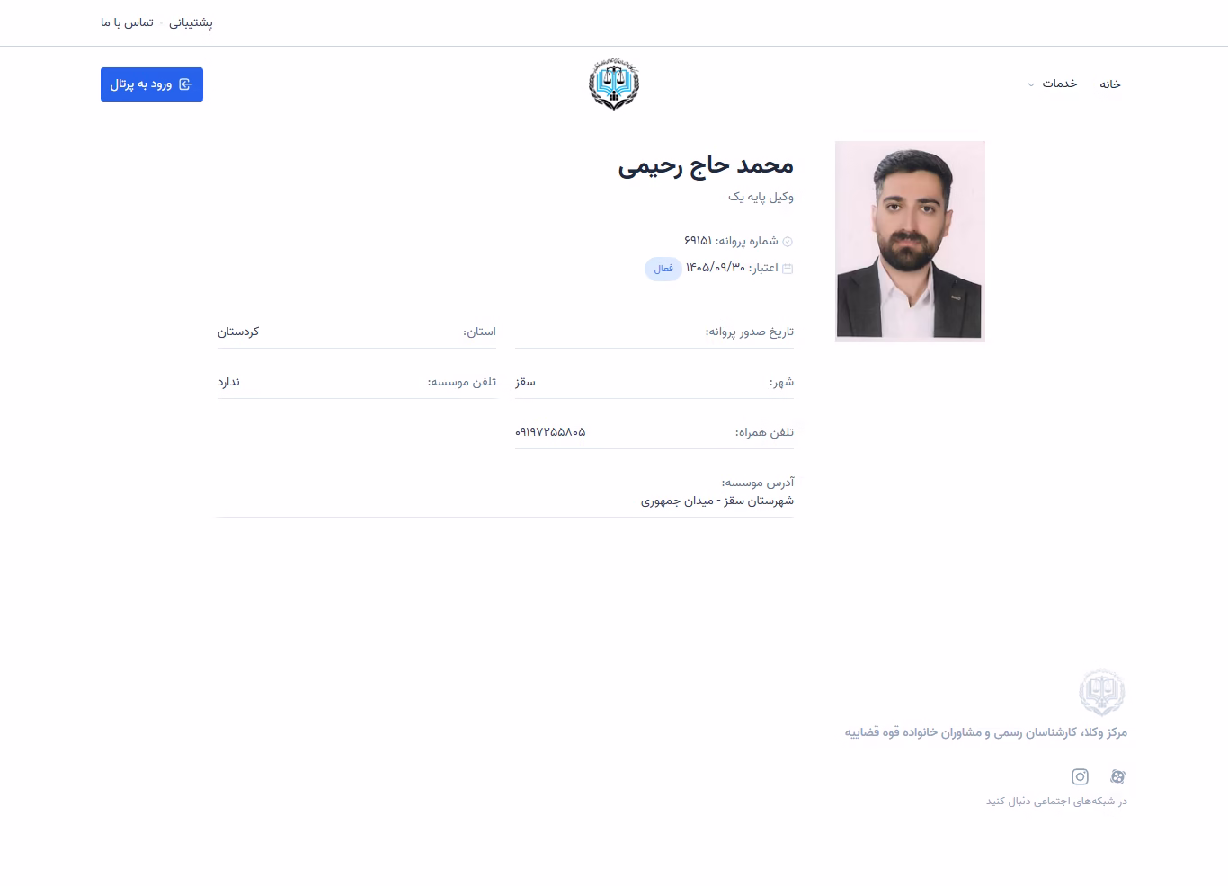 Mohammad Haj Rahimi profile