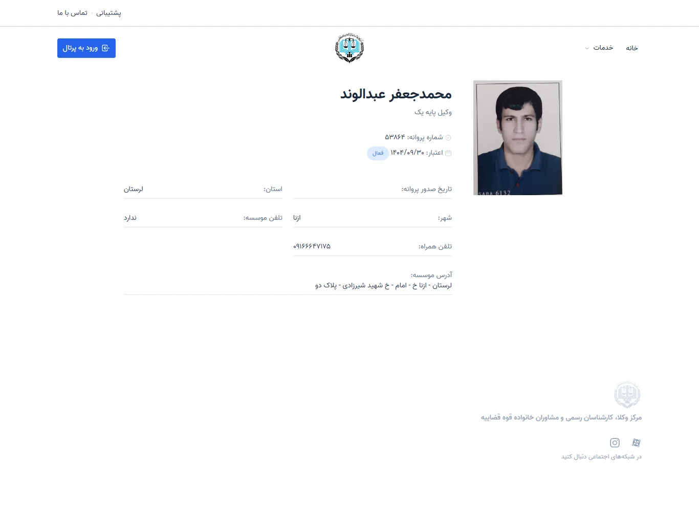 Mohammad Jafar Abdolvand profile