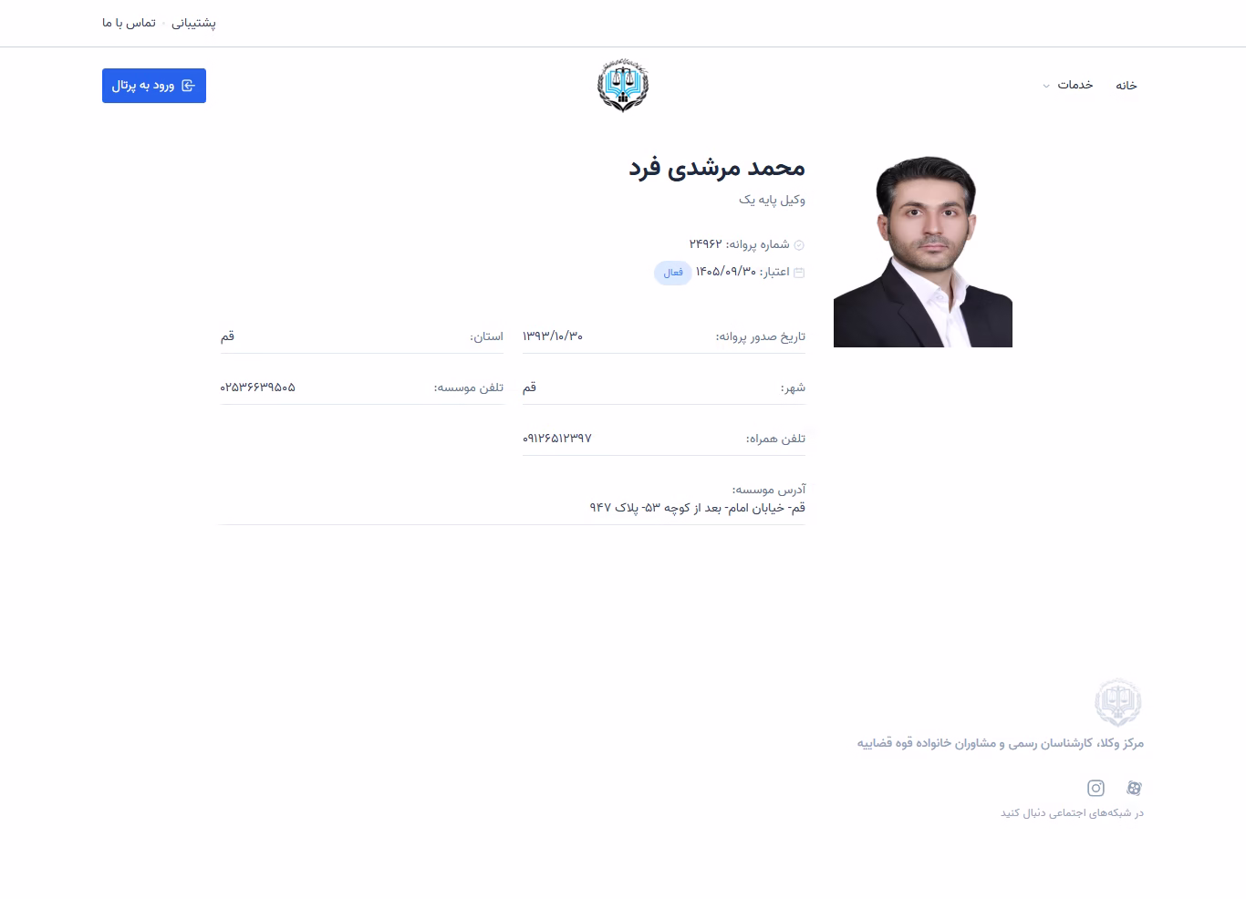 Mohammad Morshedi Fard profile