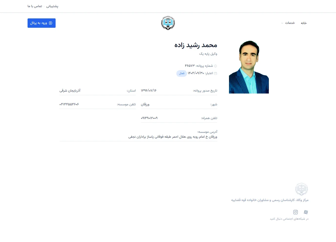 Mohammad Rashidzadeh profile