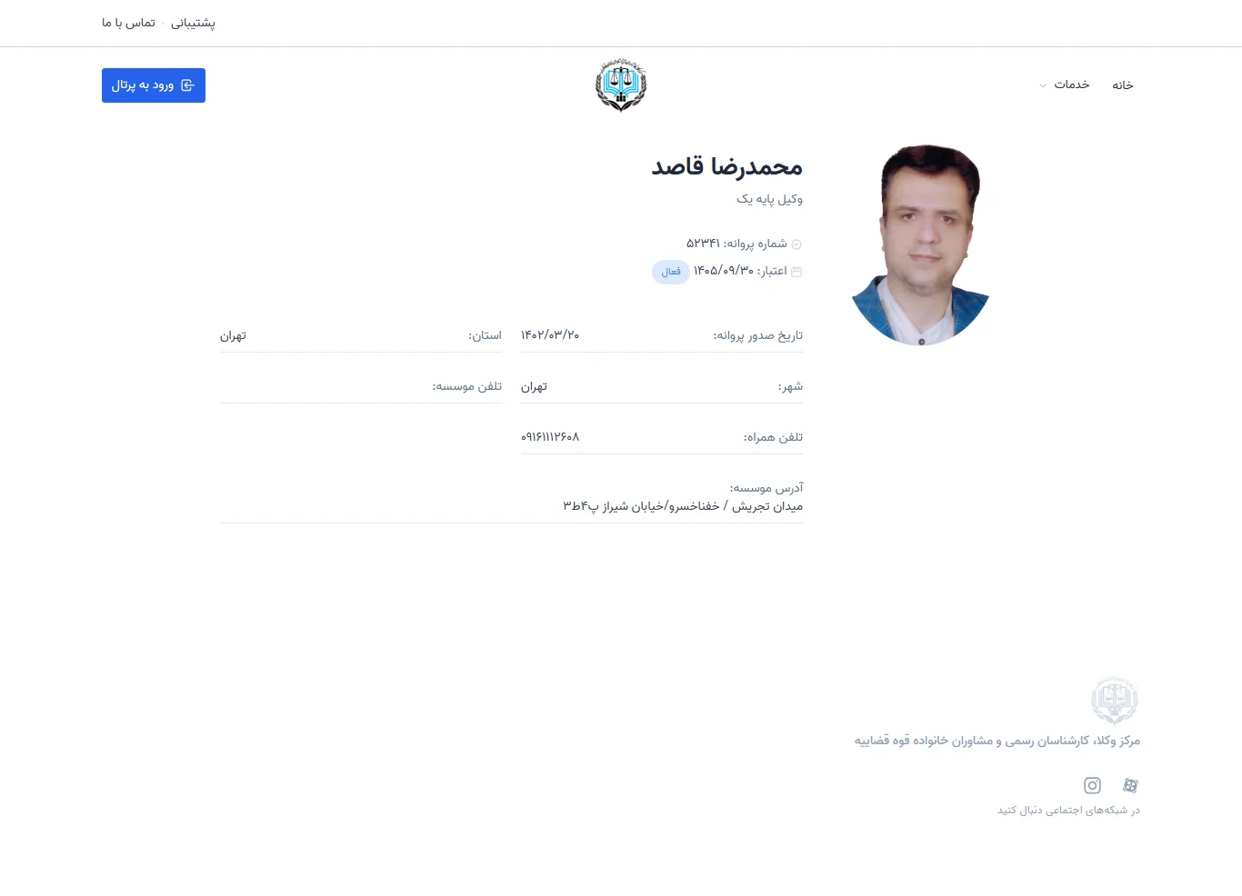 Mohammad Reza Ghased profile