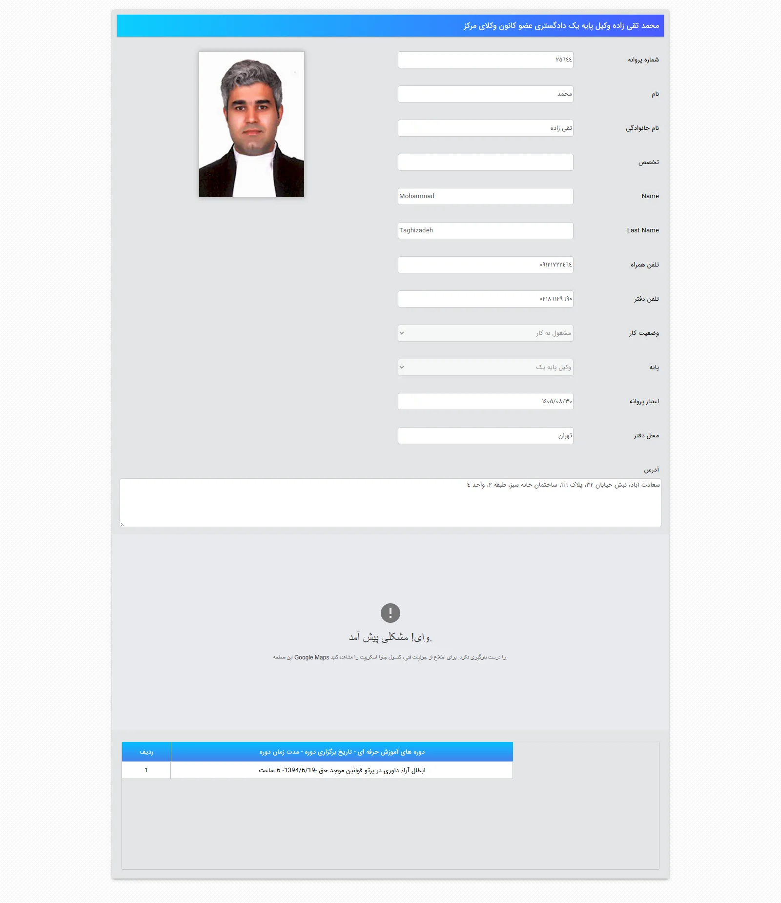 Mohammad Taghizadeh Profile