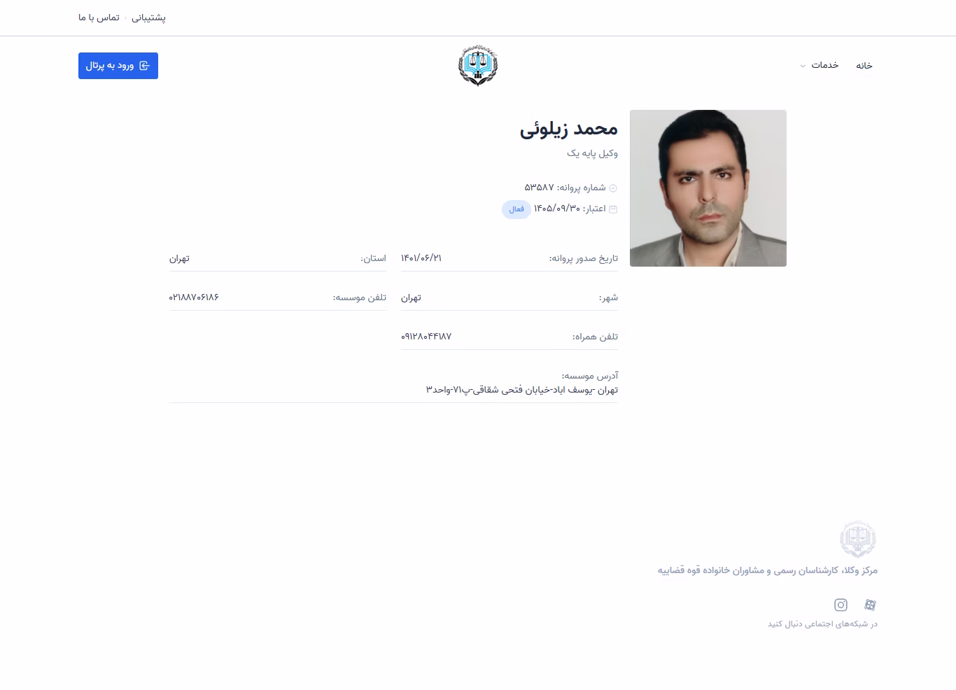 Mohammad Zilooei profile