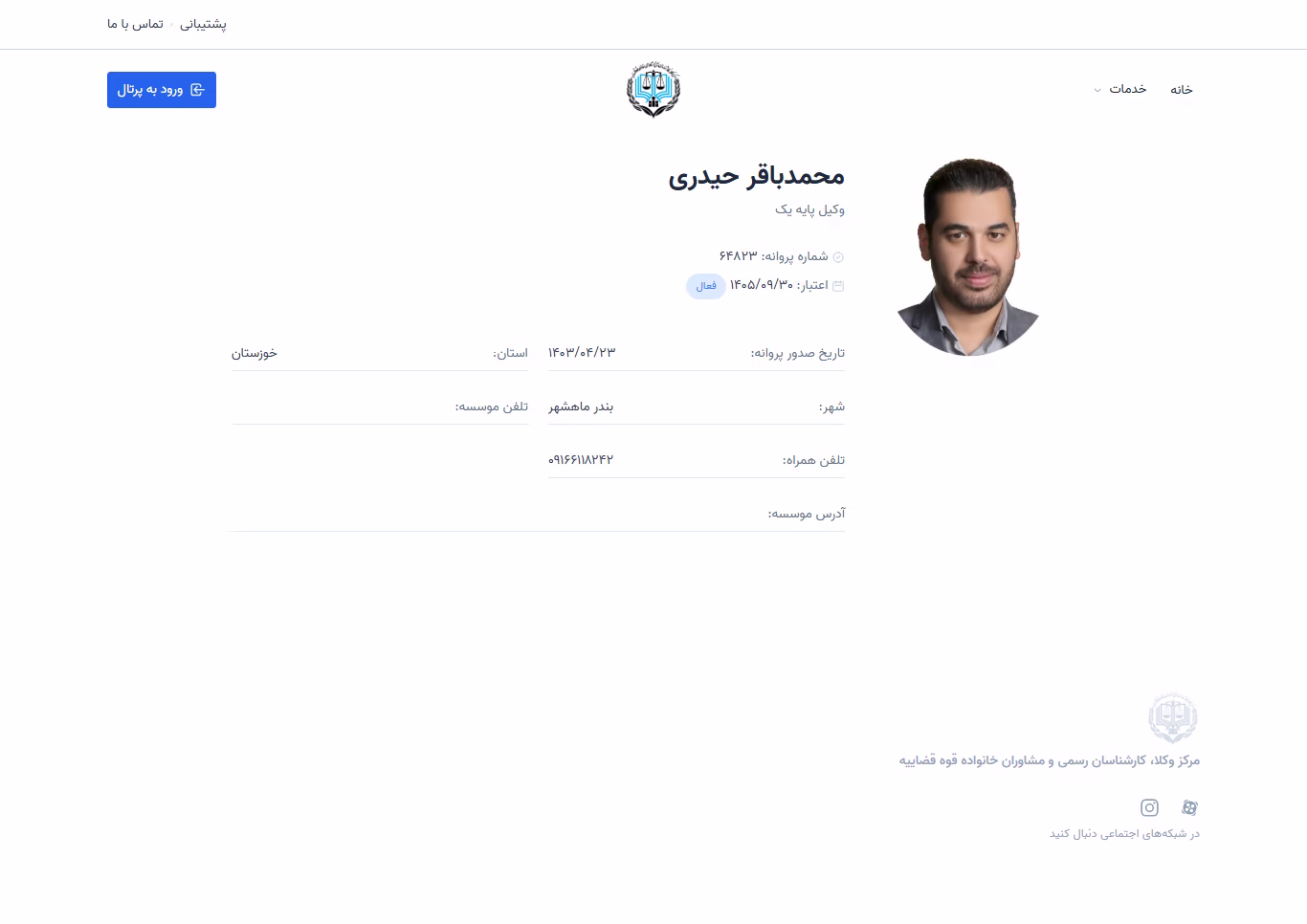 Mohammad bagher Heydari profile