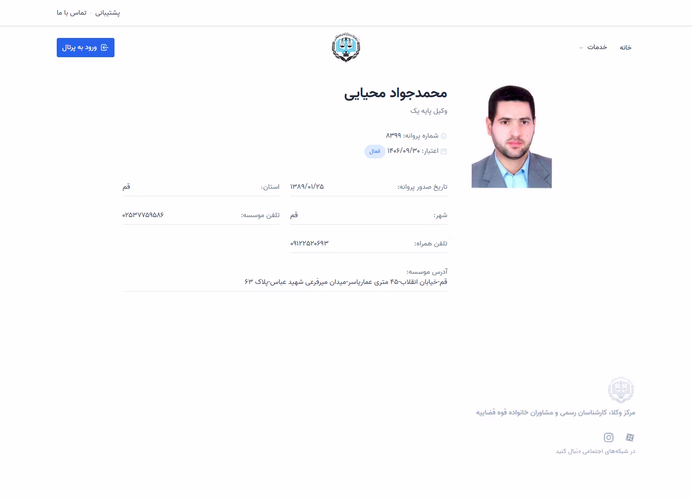 Mohammad javad Mahyayi profile