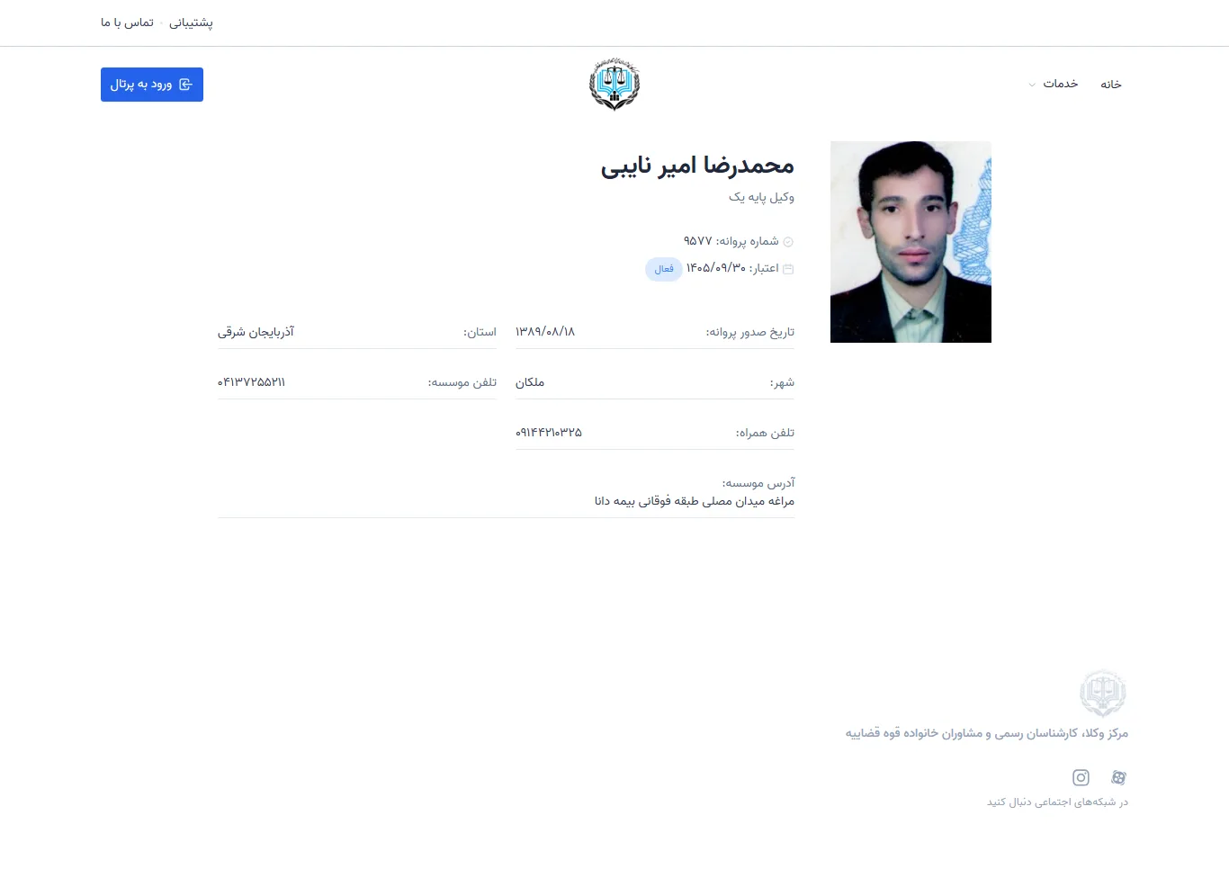 Mohammadreza Amir Naibi profile