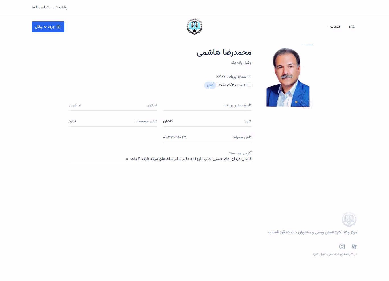Mohammadreza Hashemi profile