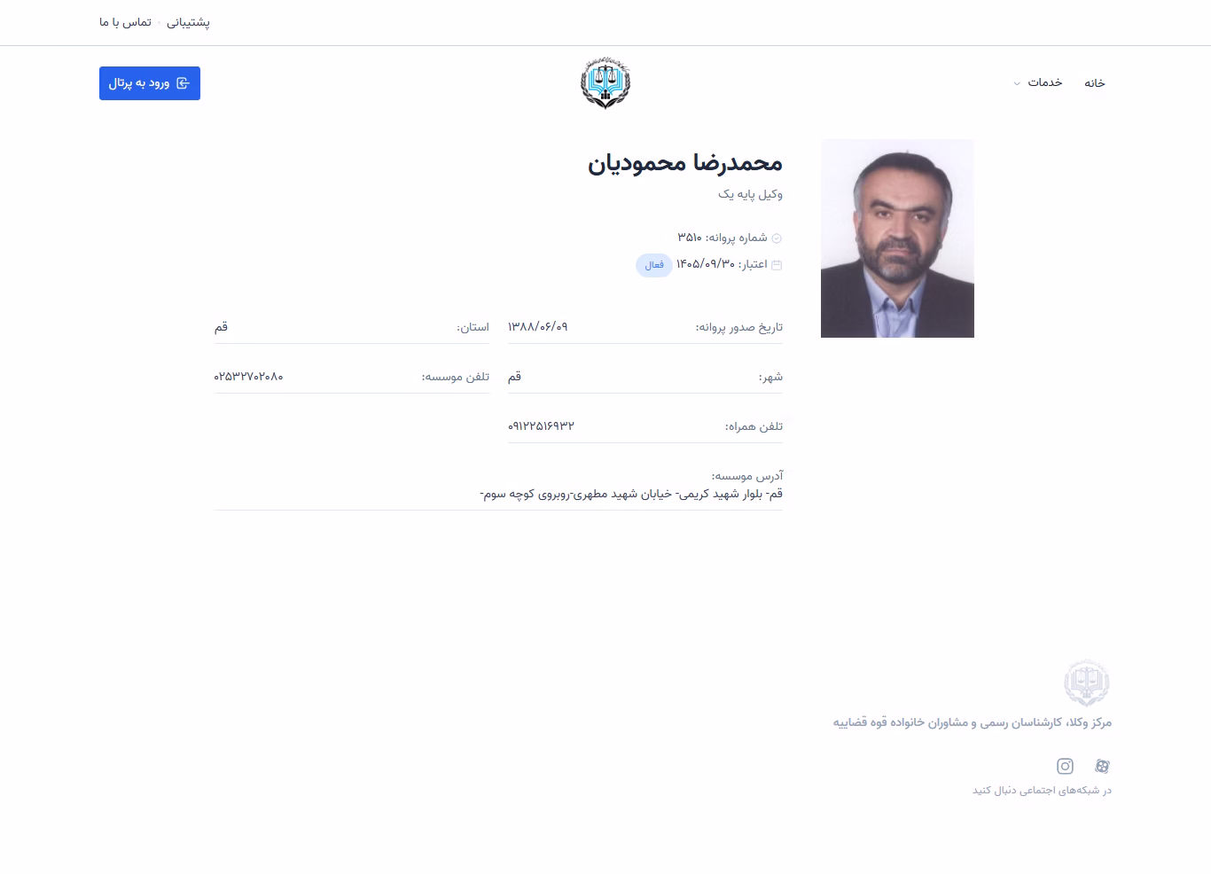 Mohammadreza Mahmoudian profile