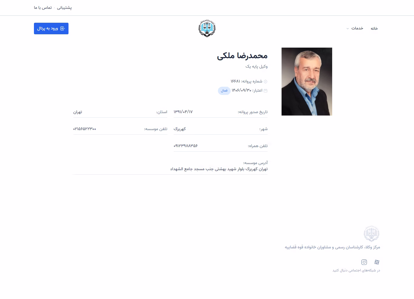 Mohammadreza Maleki profile
