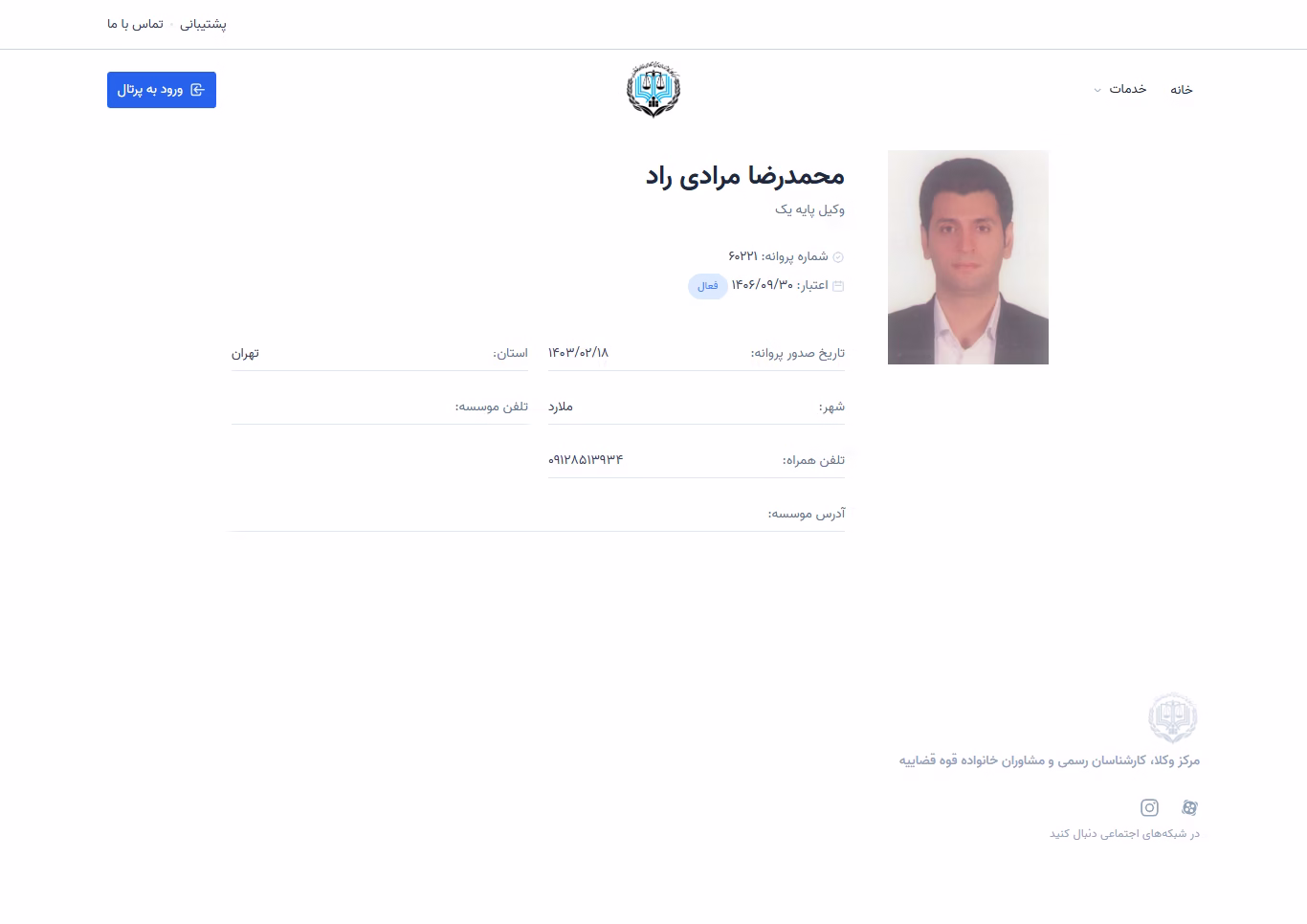 Mohammadreza Moradi Rad profile