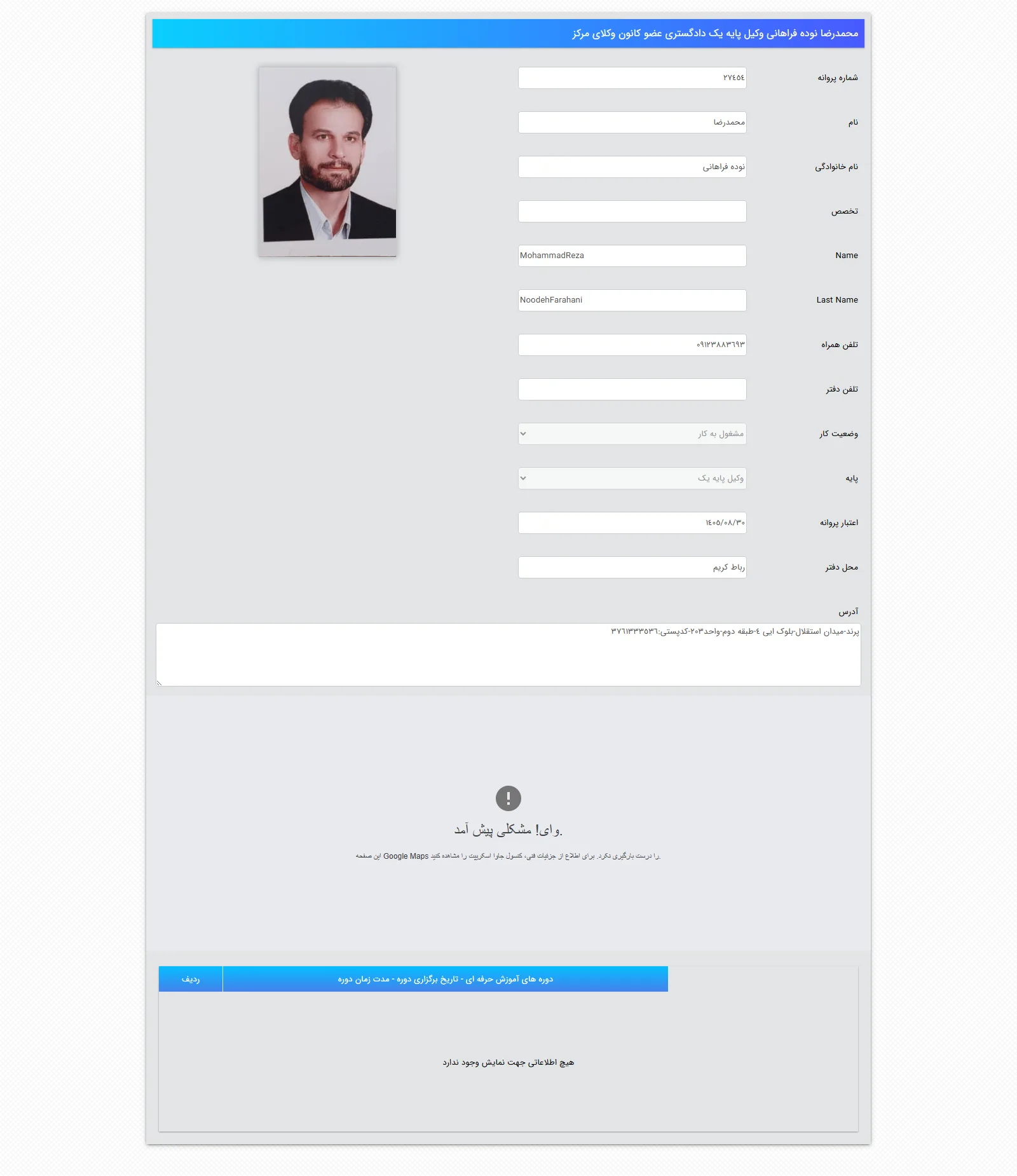 Mohammadreza Nodeh Farahani Profile