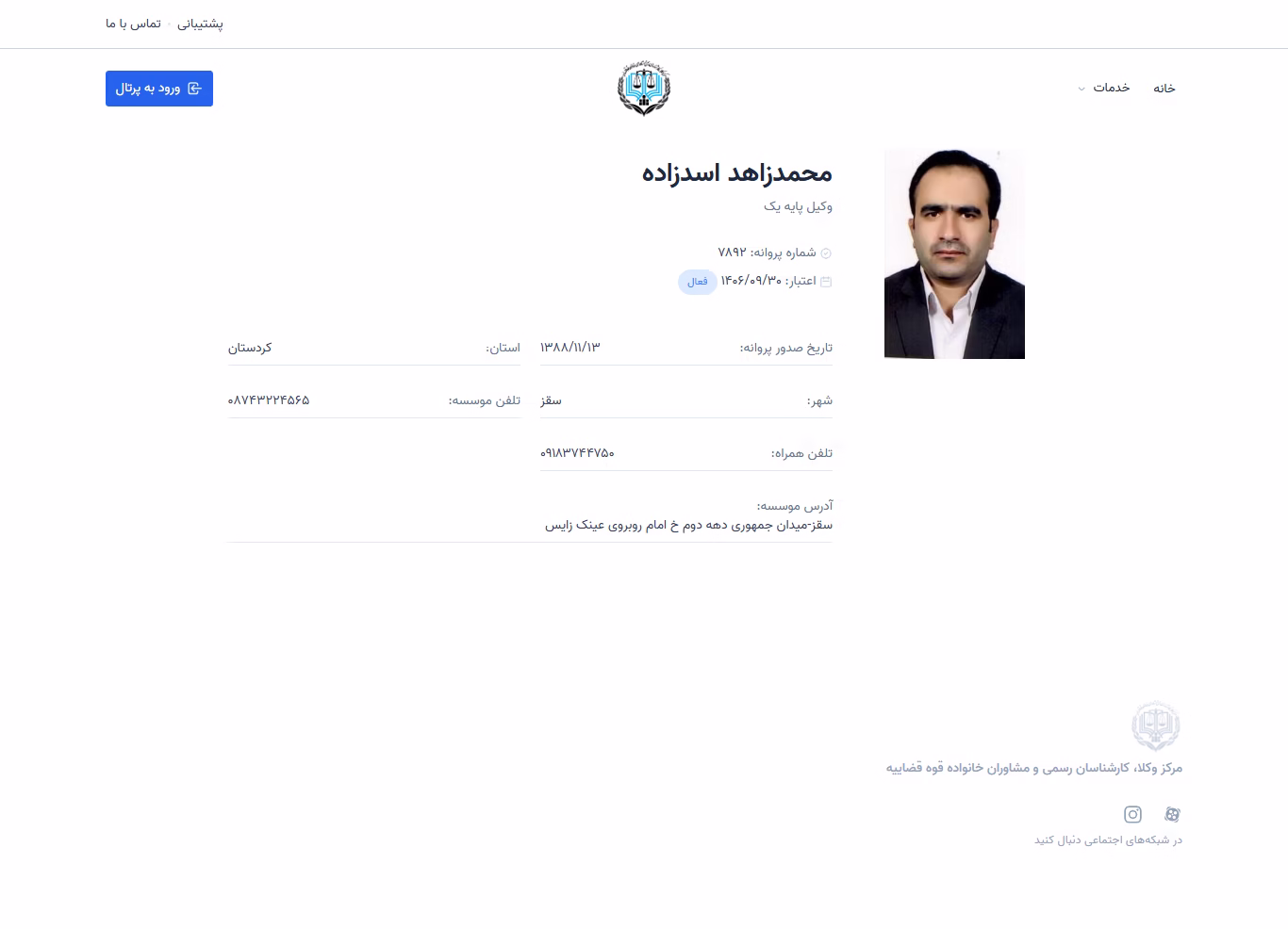 Mohammadzahed Asadzadeh profile